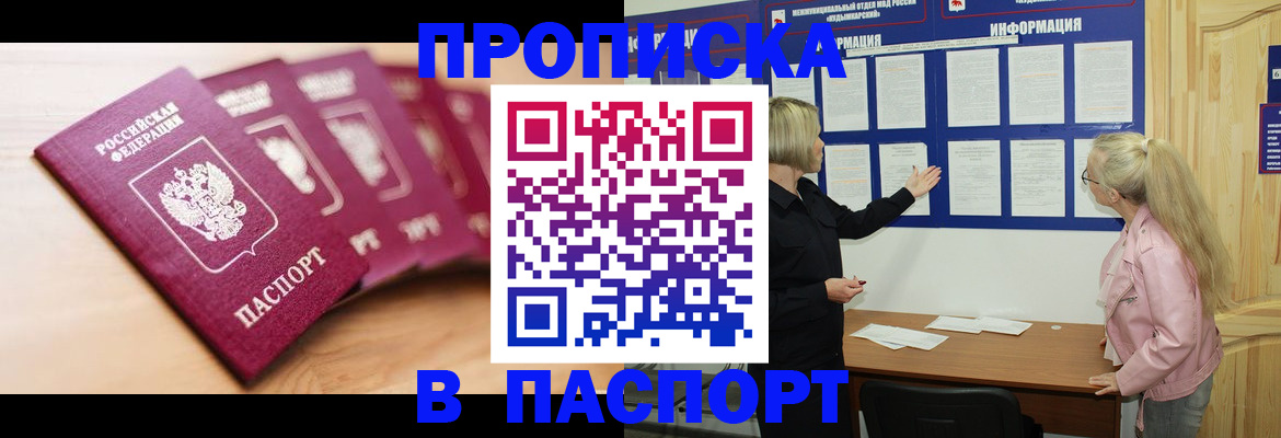 регистрация для дет. сада в Пермской области