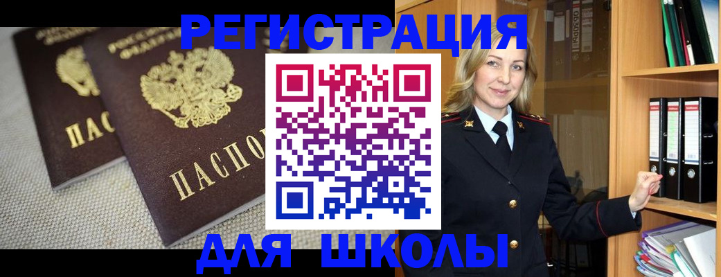 регистрация в Пермской области