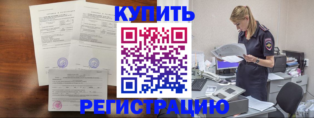 миграционный учет в Пермской области