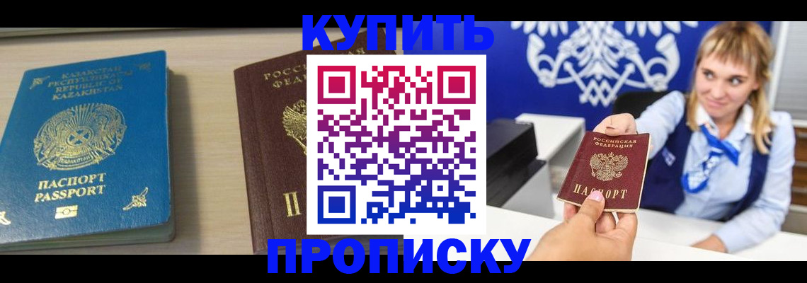 регистрация для школы в Пермской области