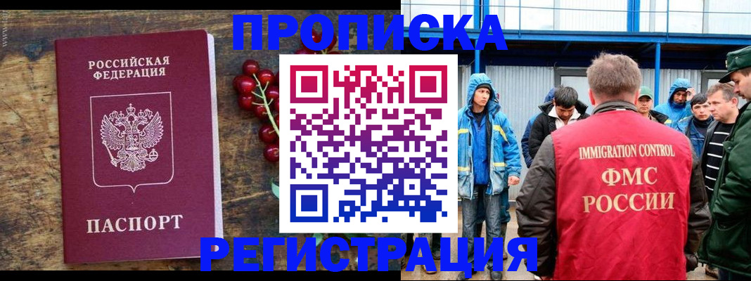 пропишу в квартире в Пермской области