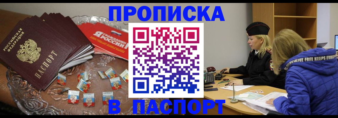 регистрация для дет. сада в Пермской области
